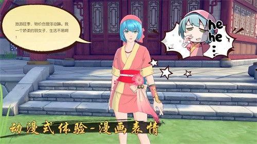 妖神记动漫爆料视频全集,揭秘动漫全攻略,独家爆料带你领略奇幻世界 第3张 妖神记动漫爆料视频全集,揭秘动漫全攻略,独家爆料带你领略奇幻世界 第3张